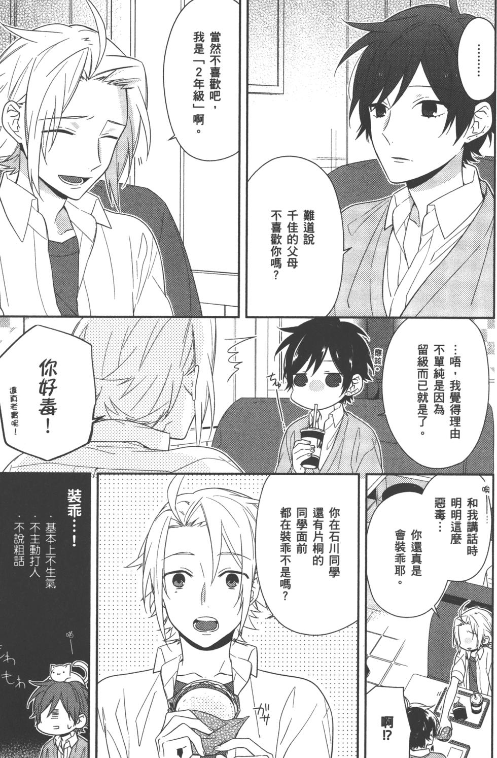 第127页