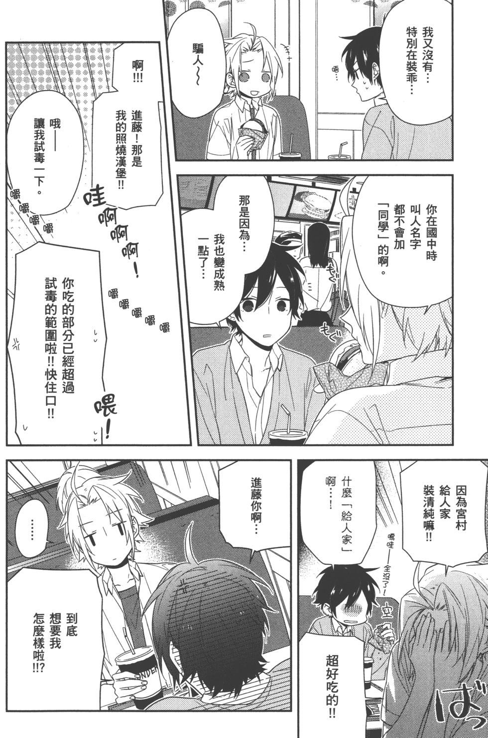 第128页