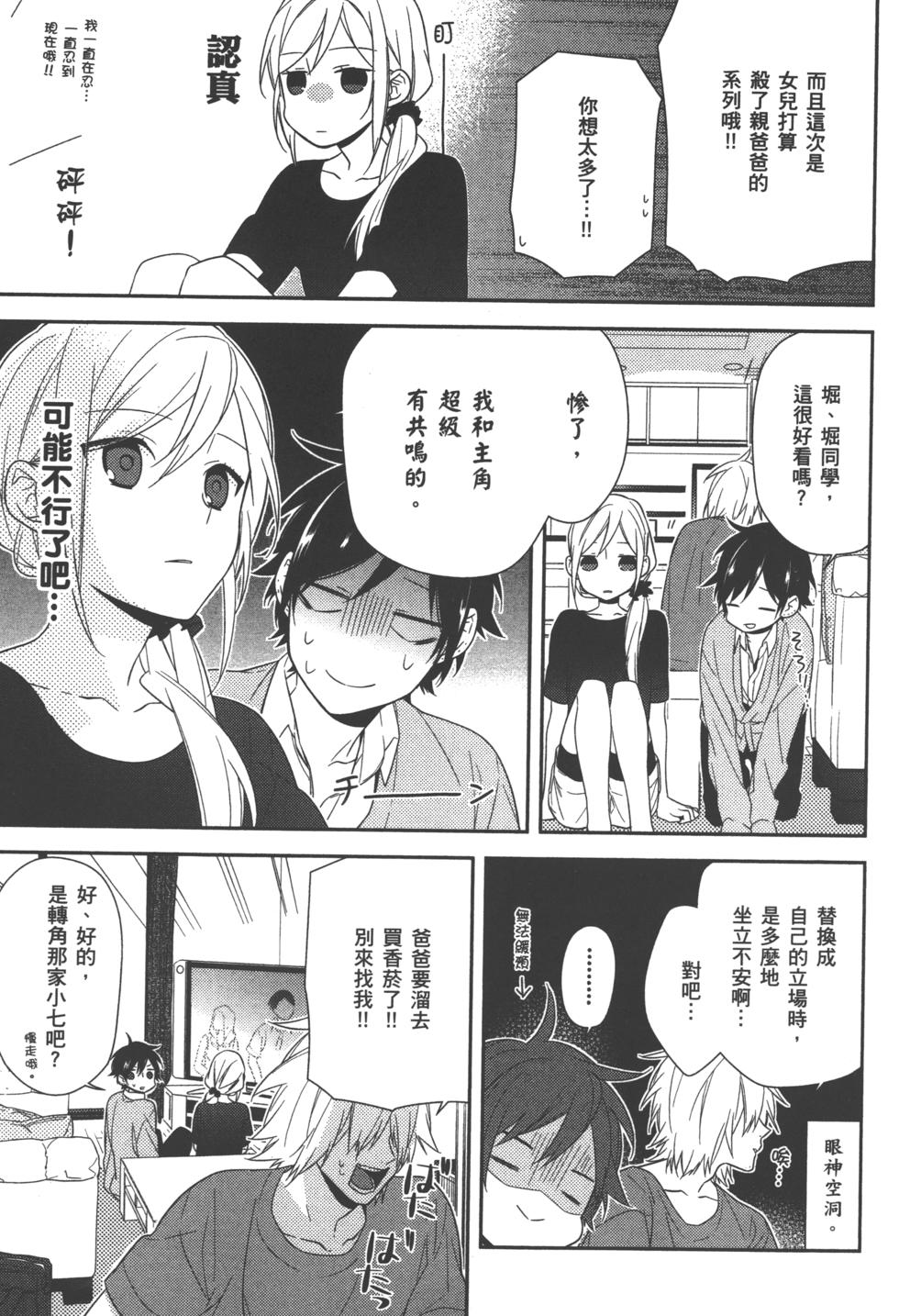 第131页