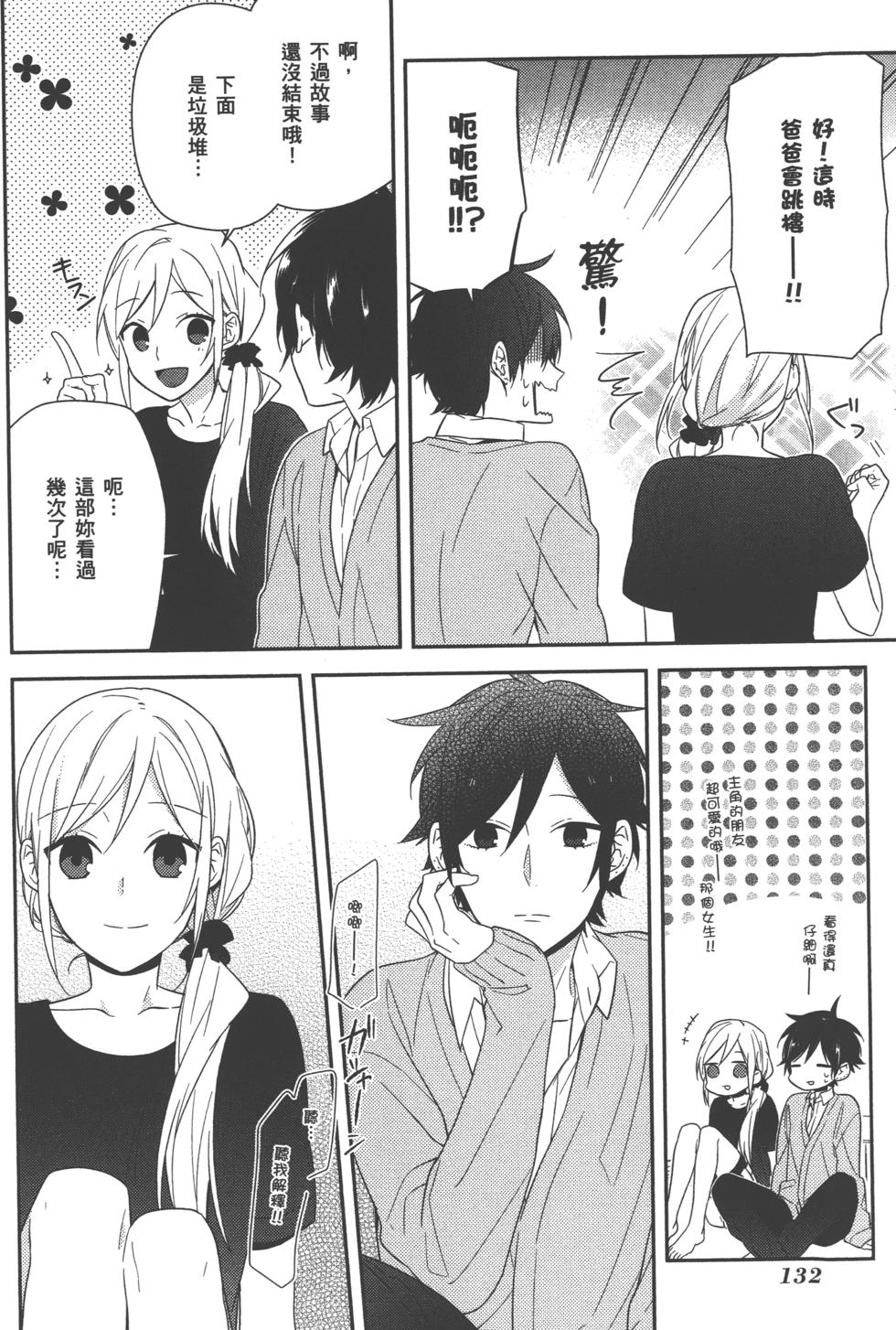 第132页
