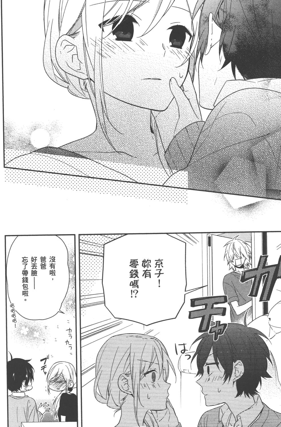 第138页
