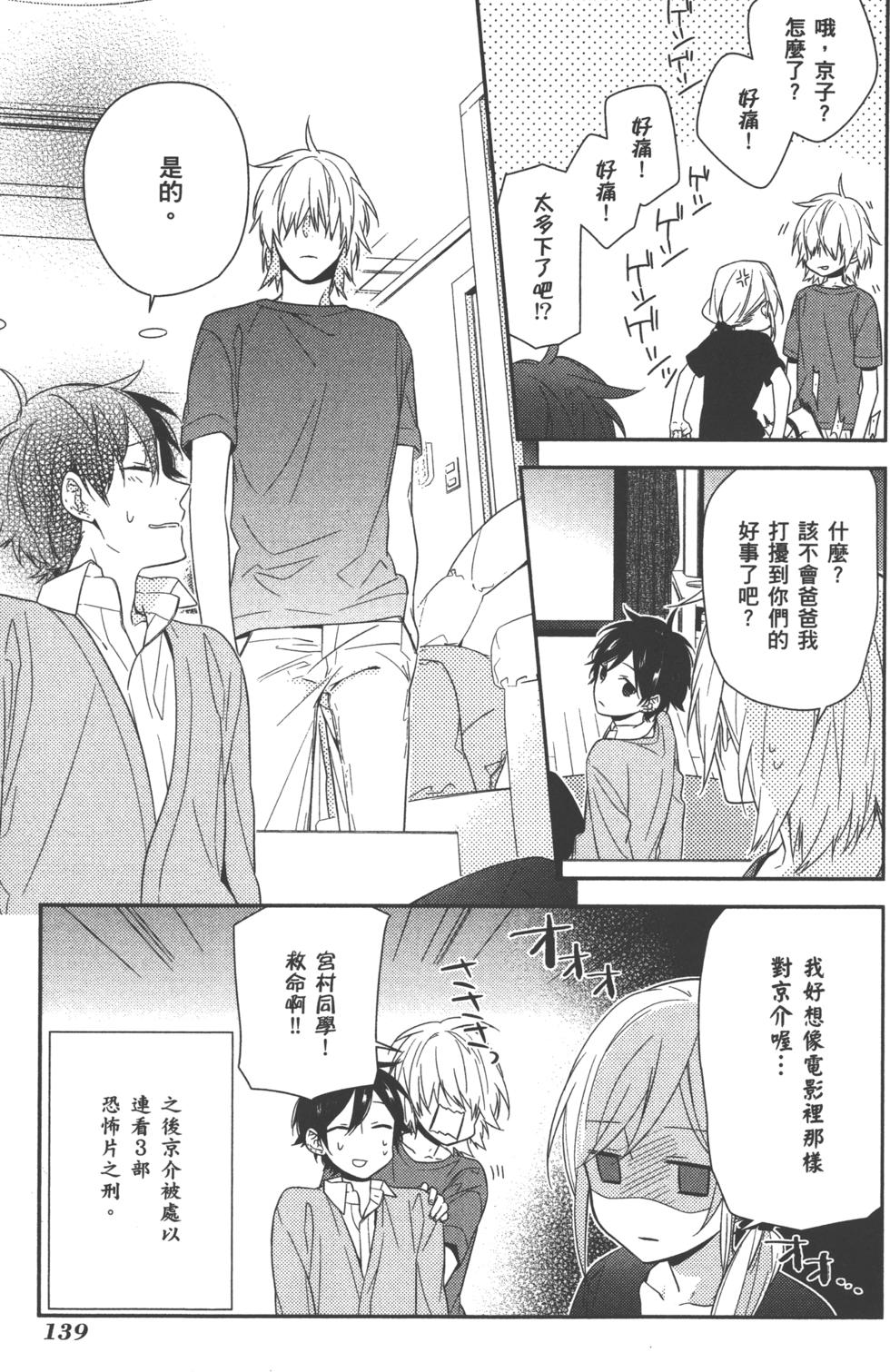第139页