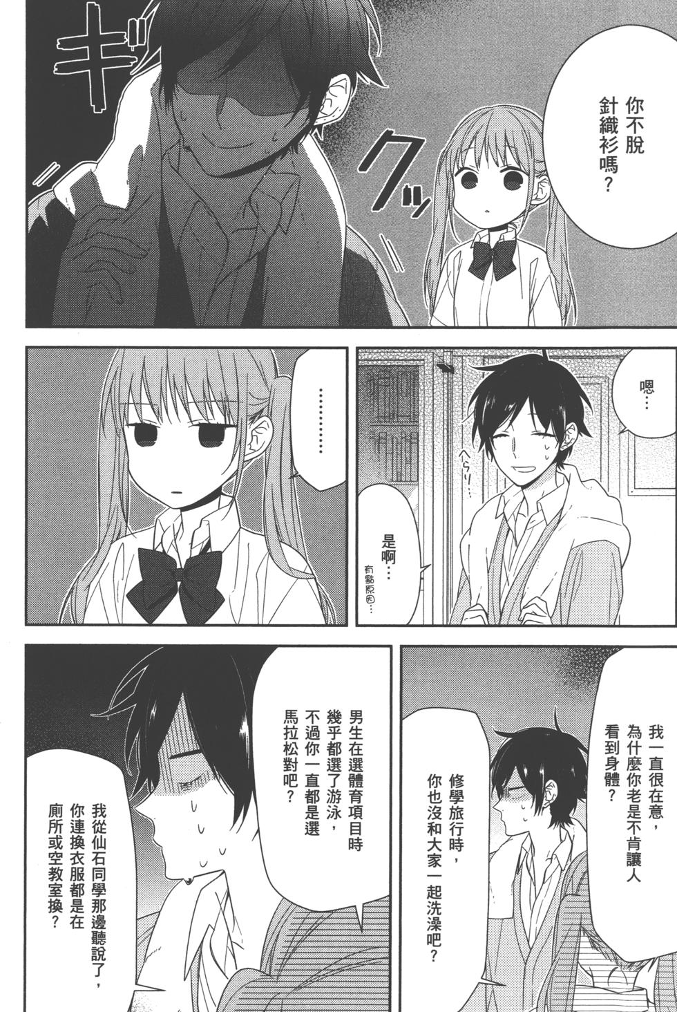 第144页