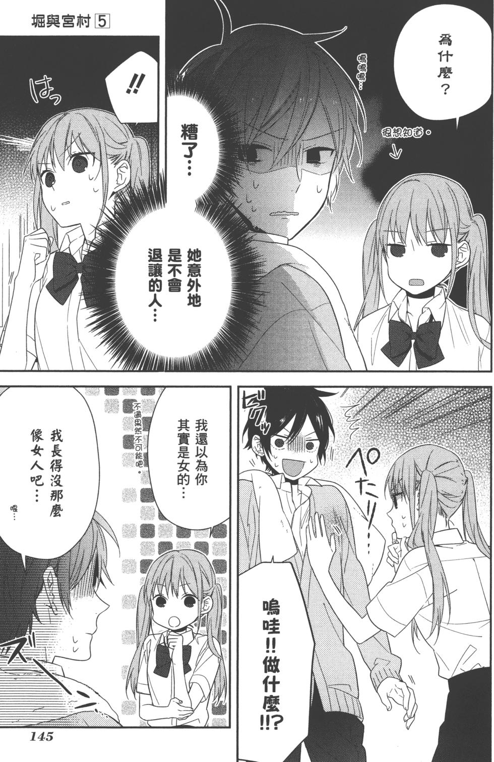 第145页