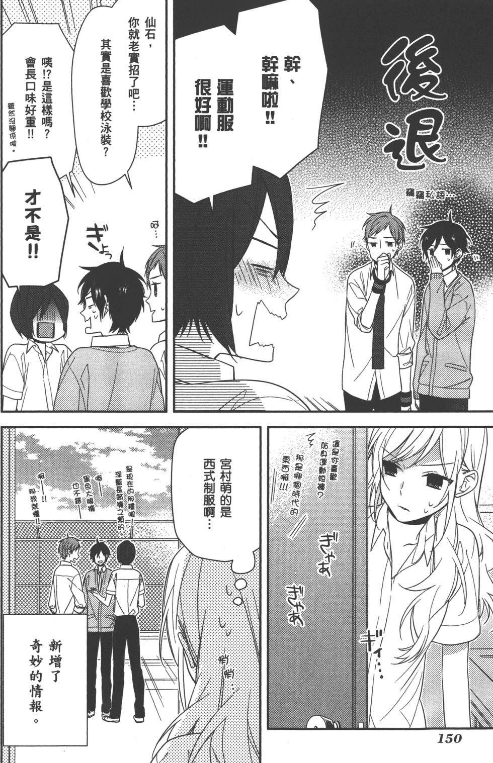 第150页