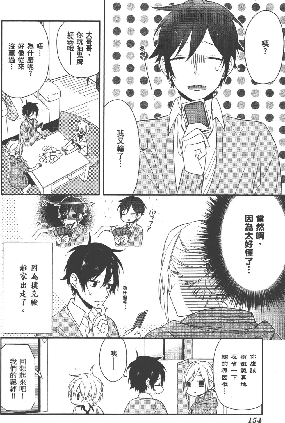 第154页