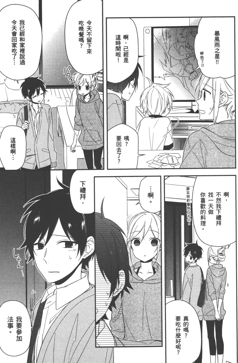 第155页