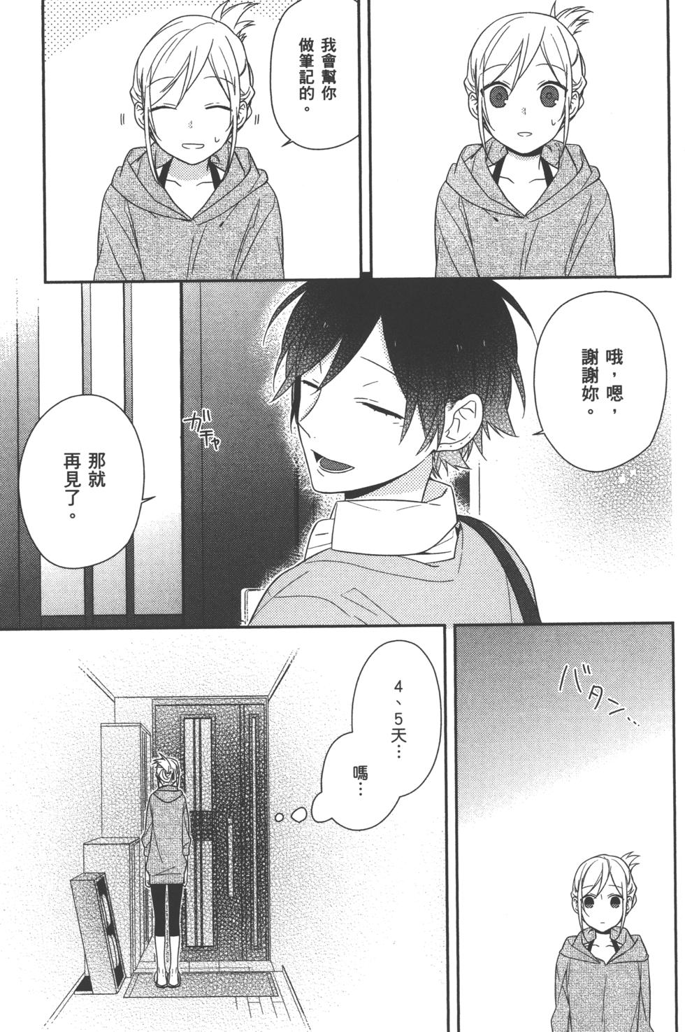 第157页