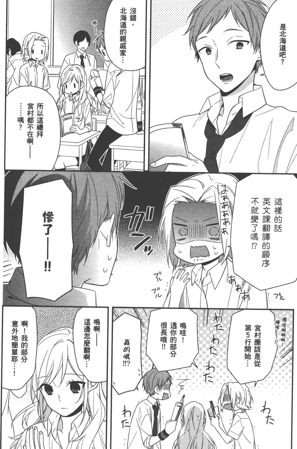 第158页