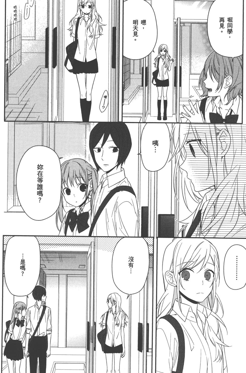 第160页