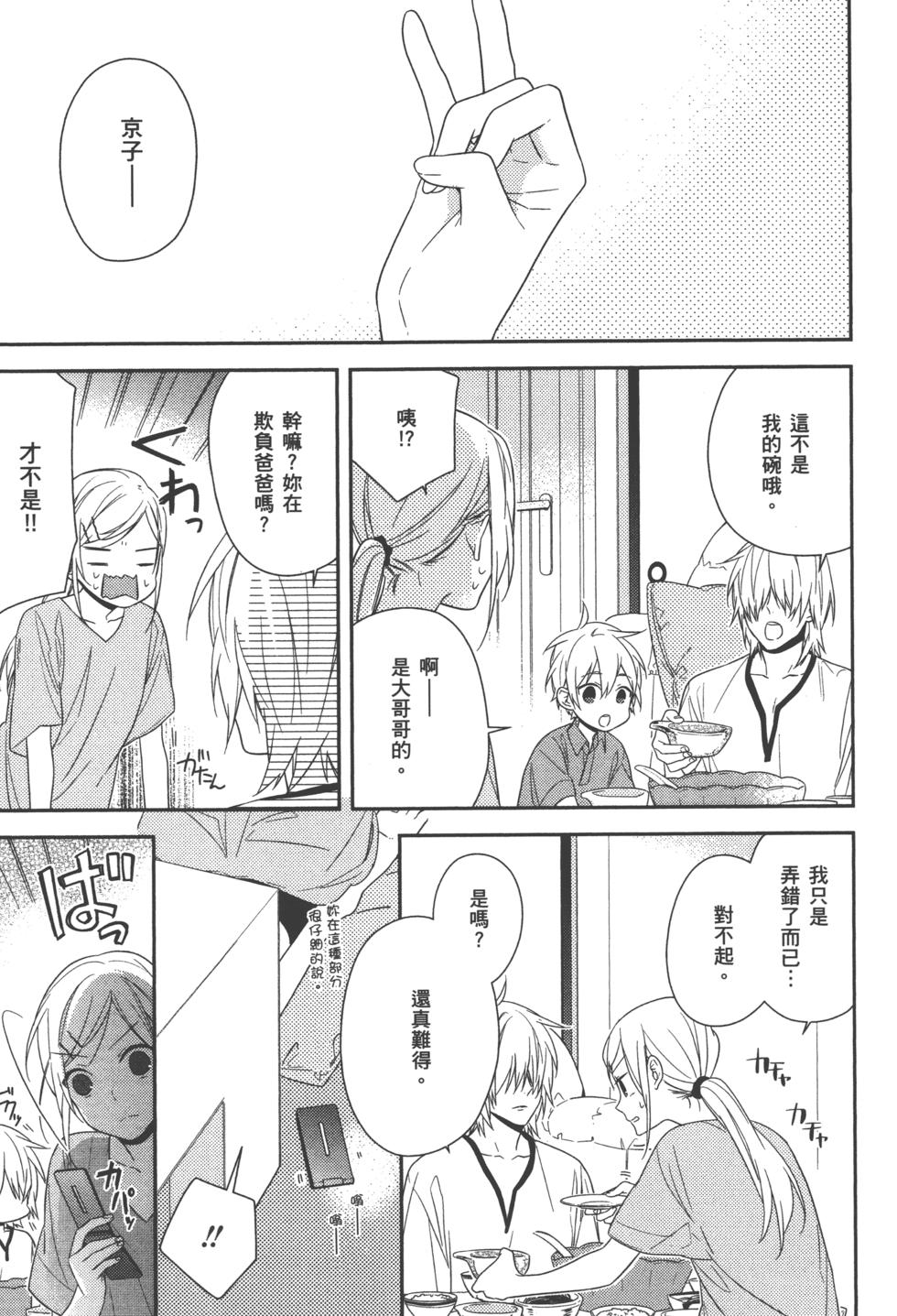第161页