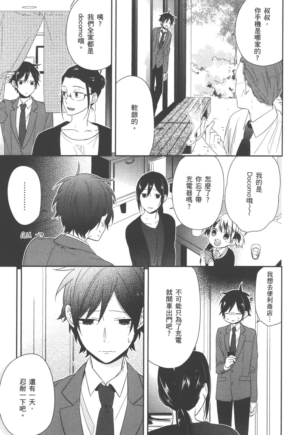第163页