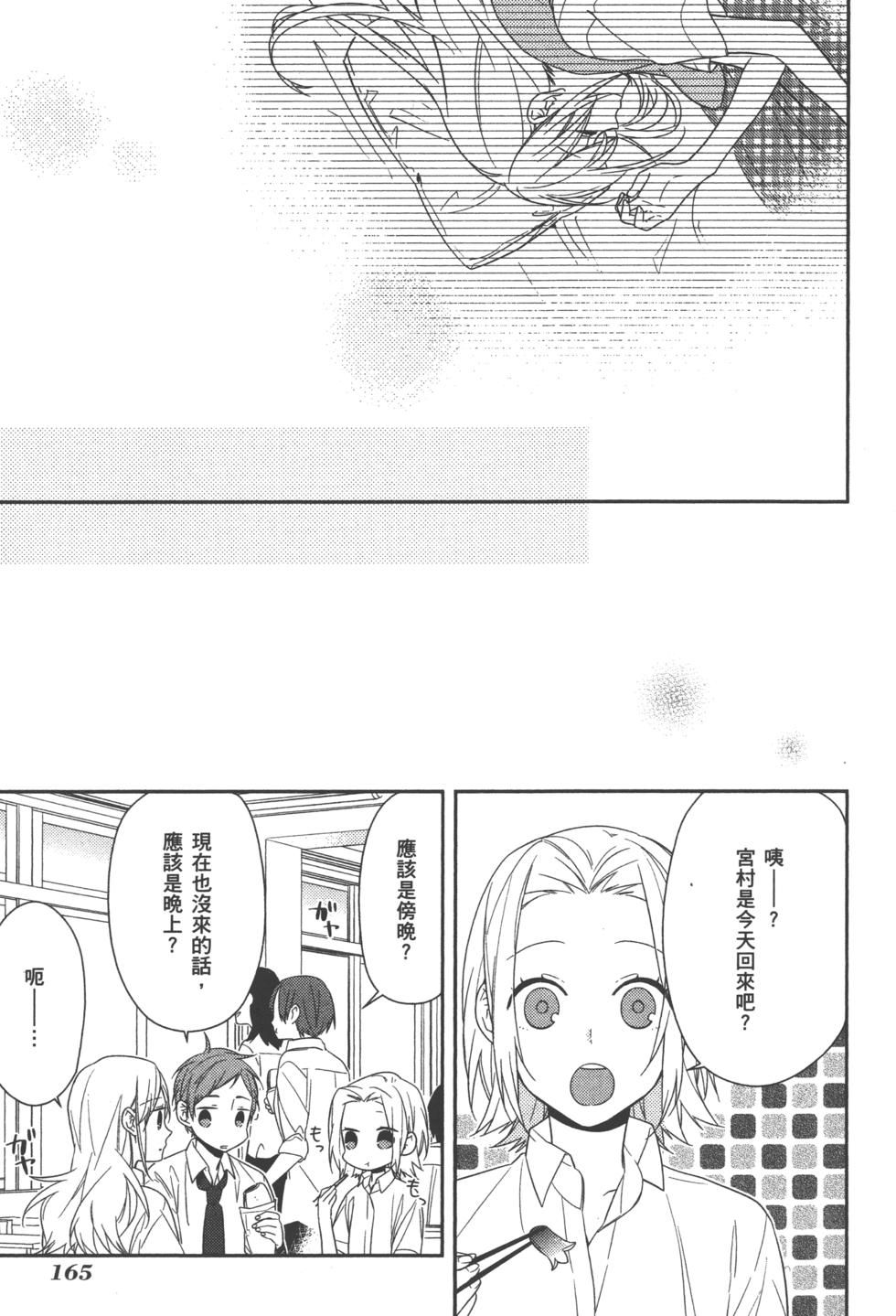 第165页