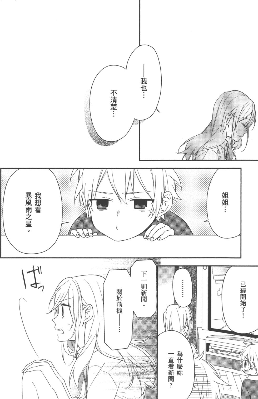 第166页
