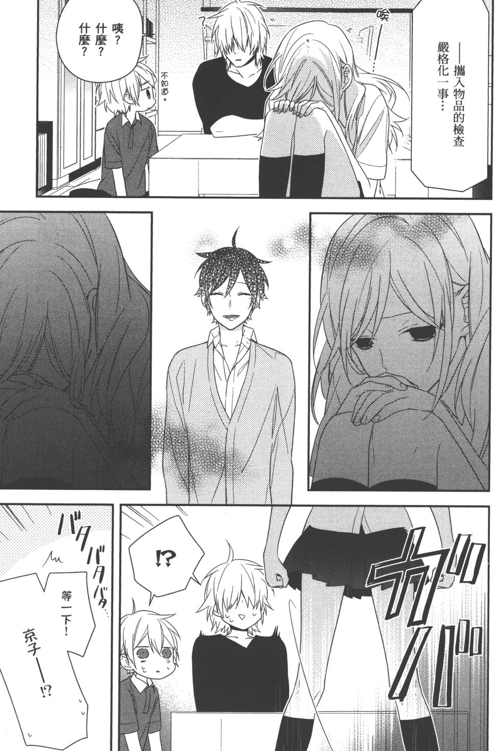 第167页