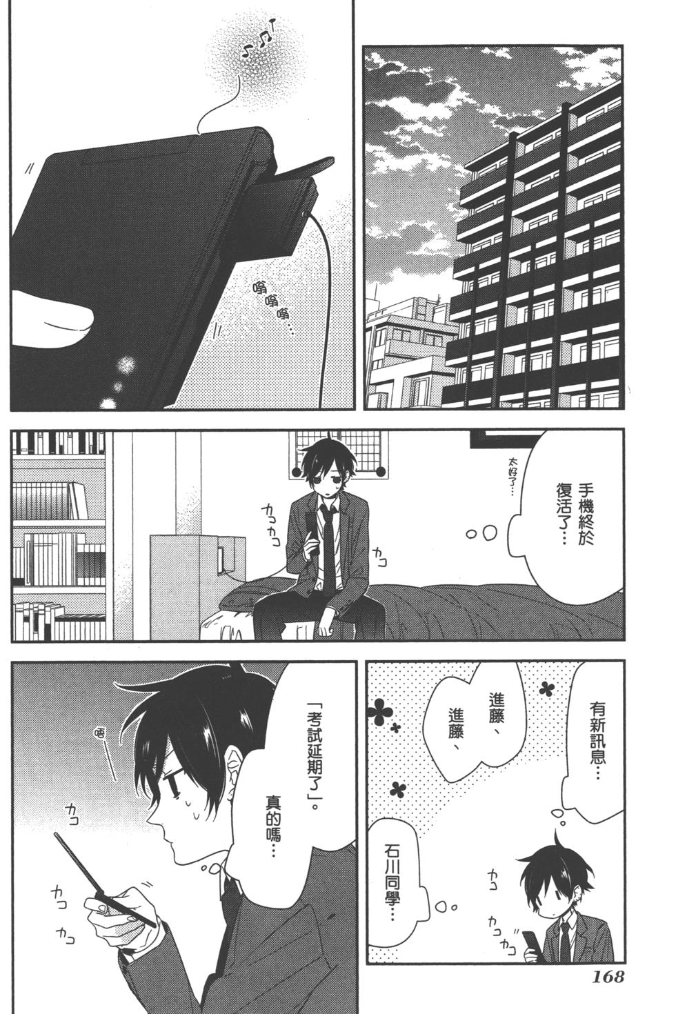 第168页
