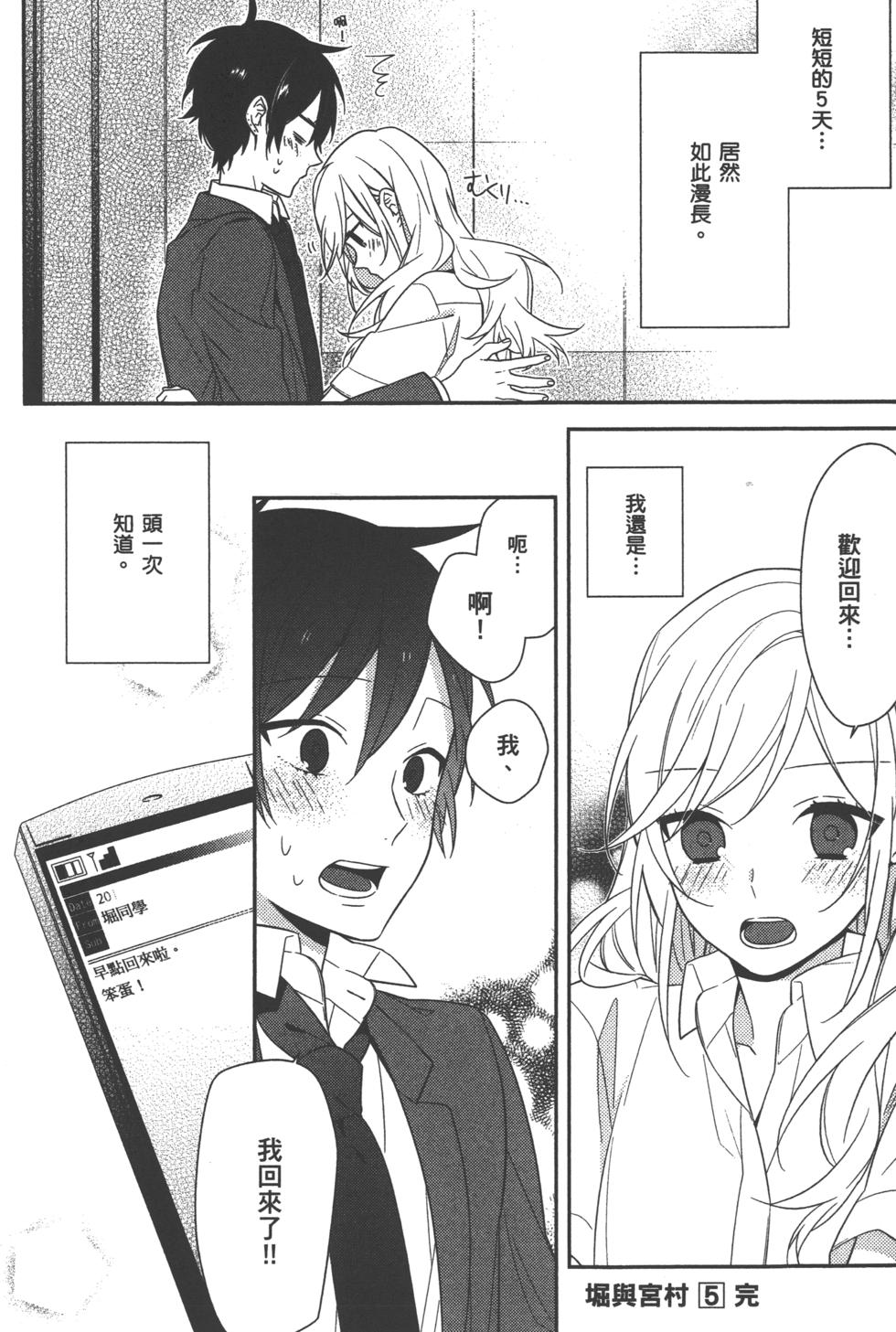 第174页