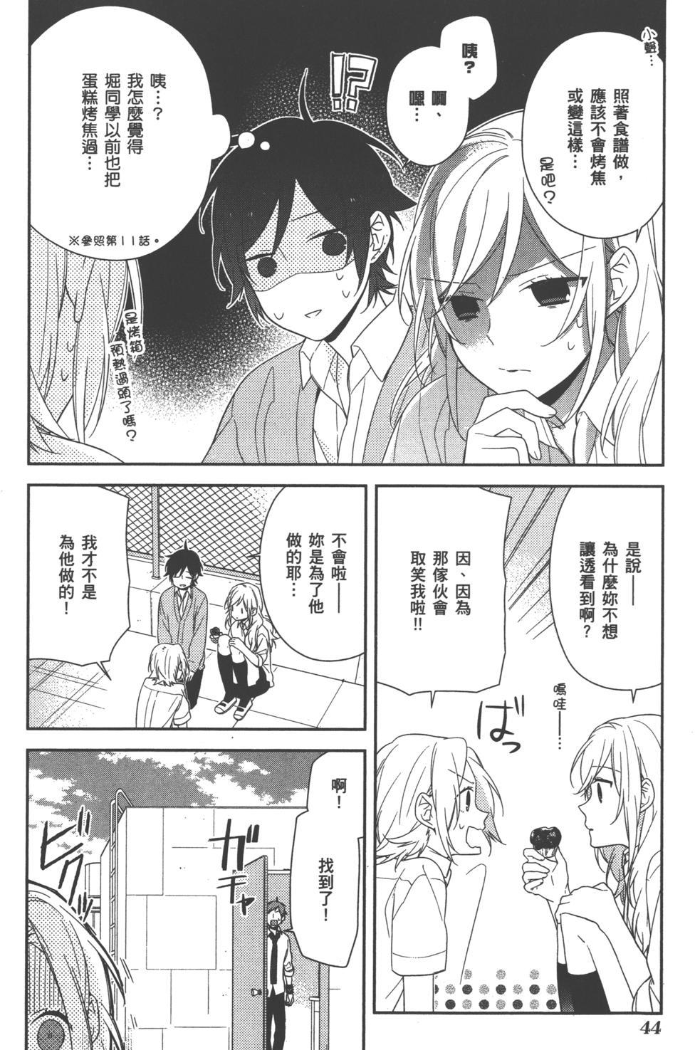 第44页