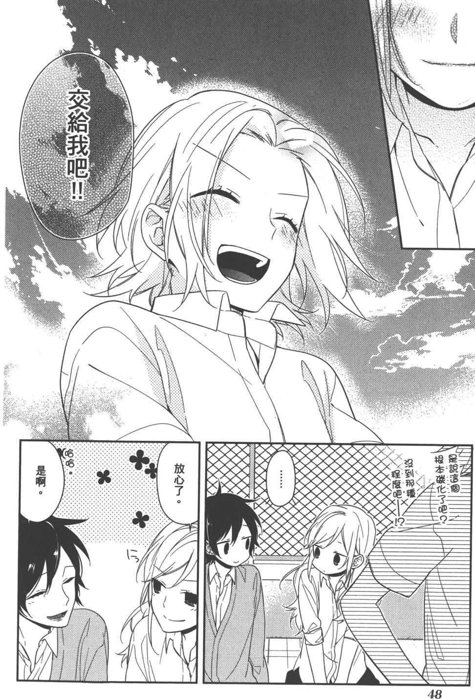 第48页