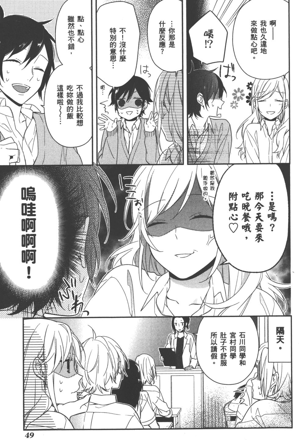 第49页