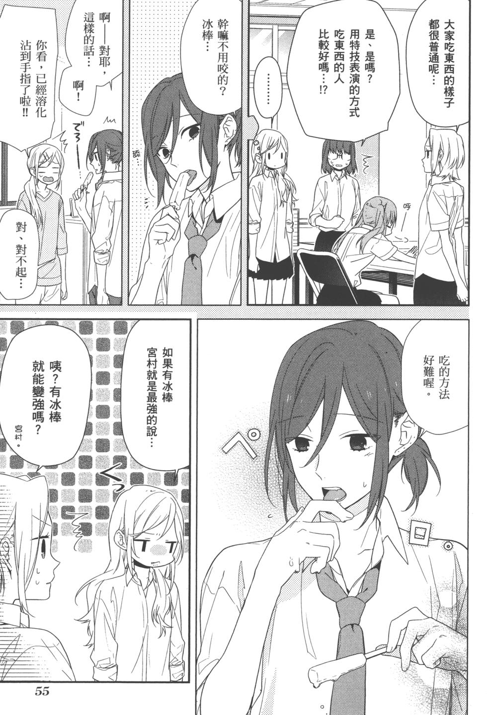 第55页