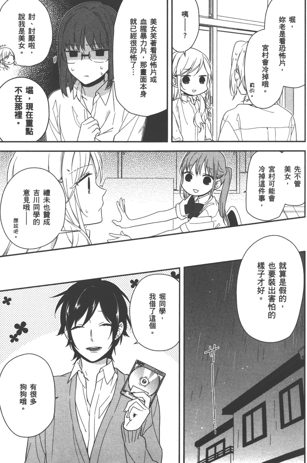 第57页