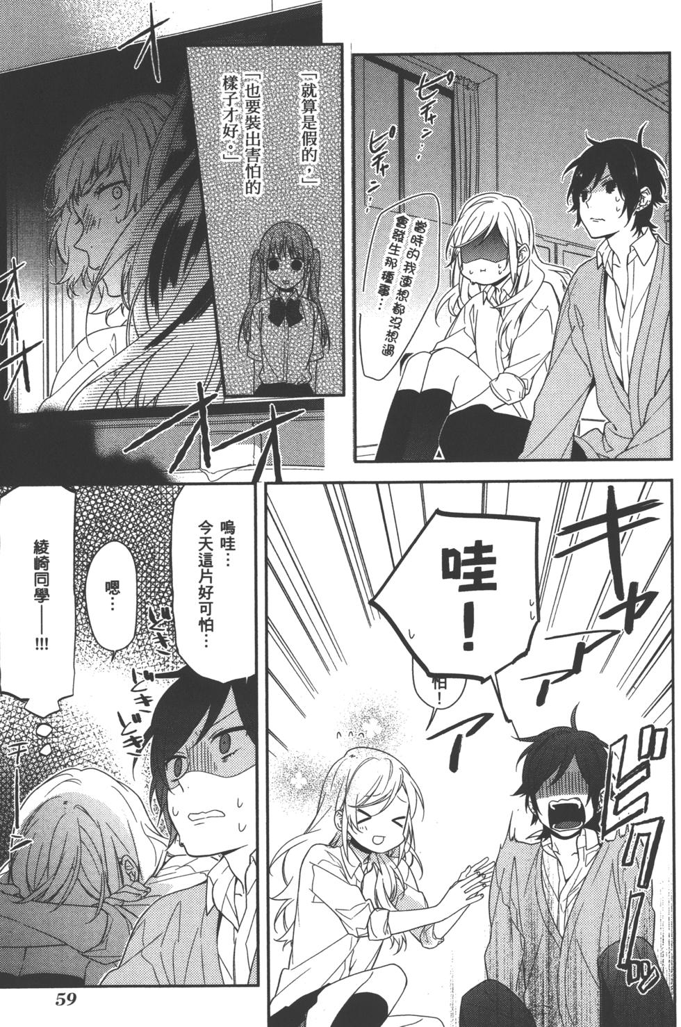 第59页