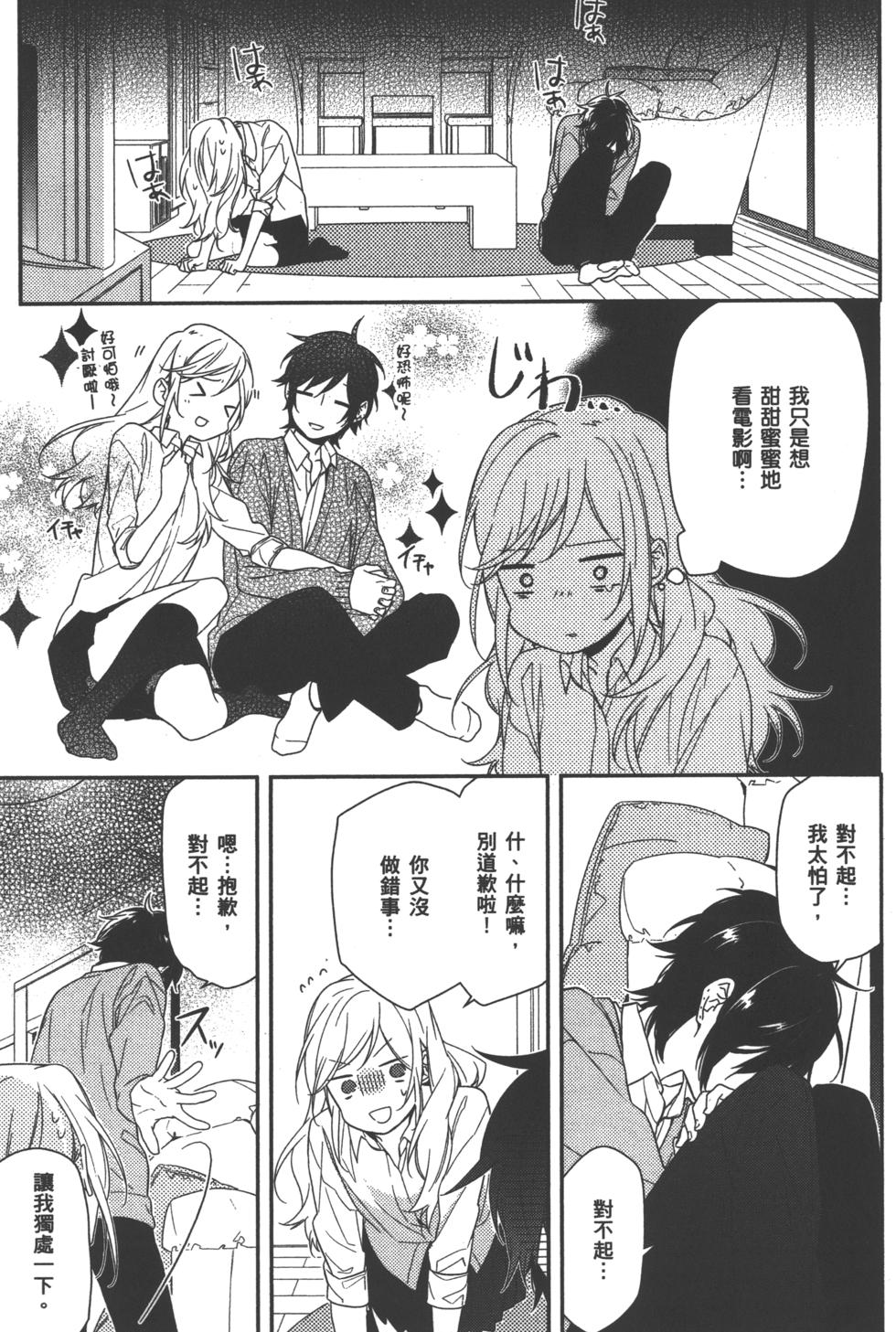 第61页