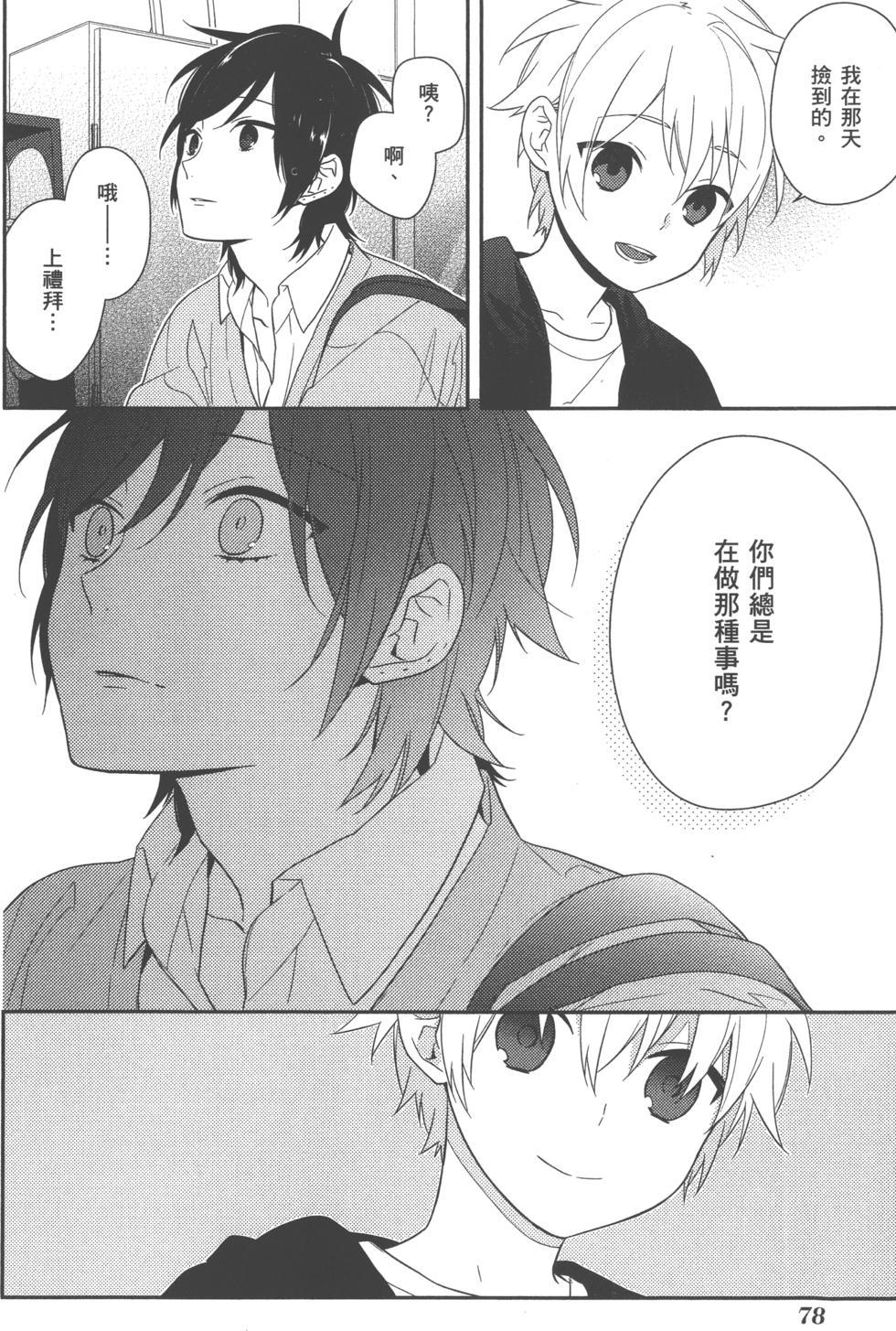 第78页