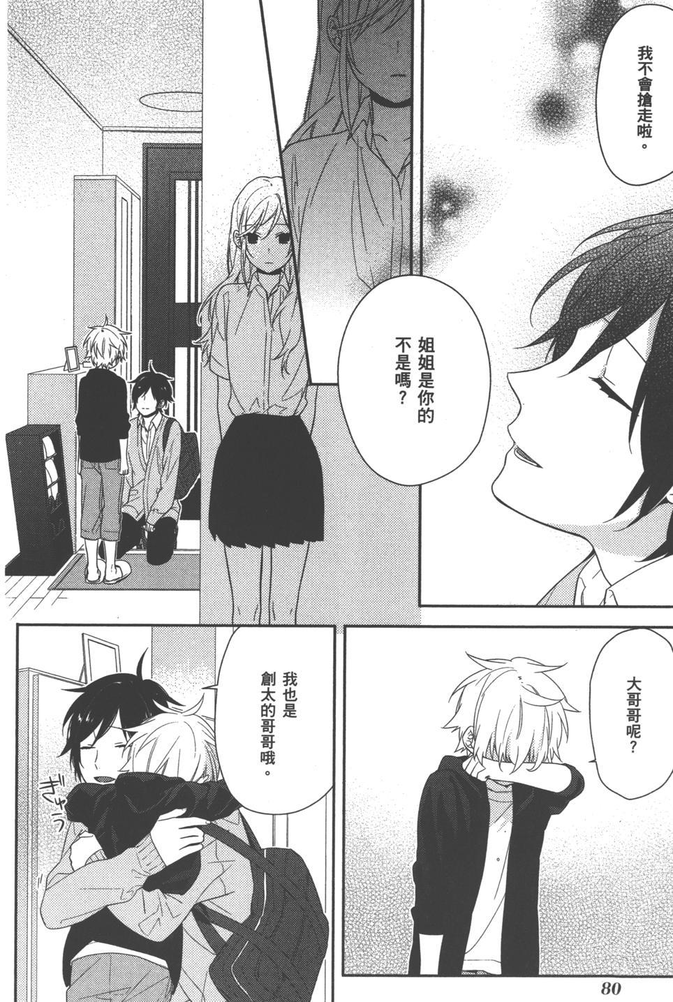第80页