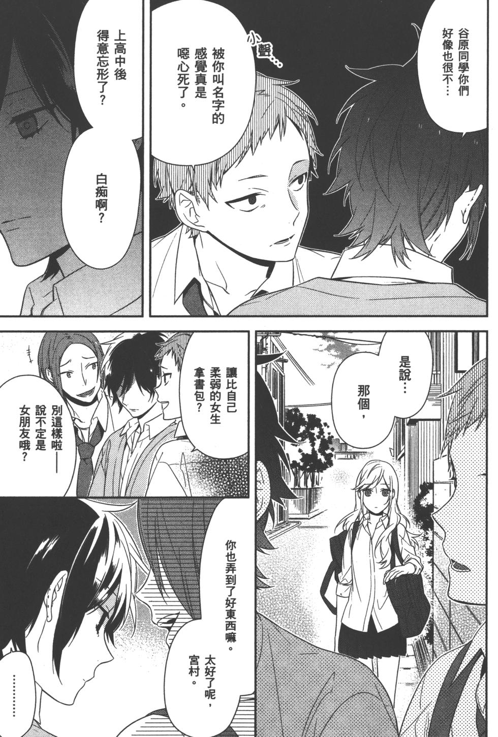第97页