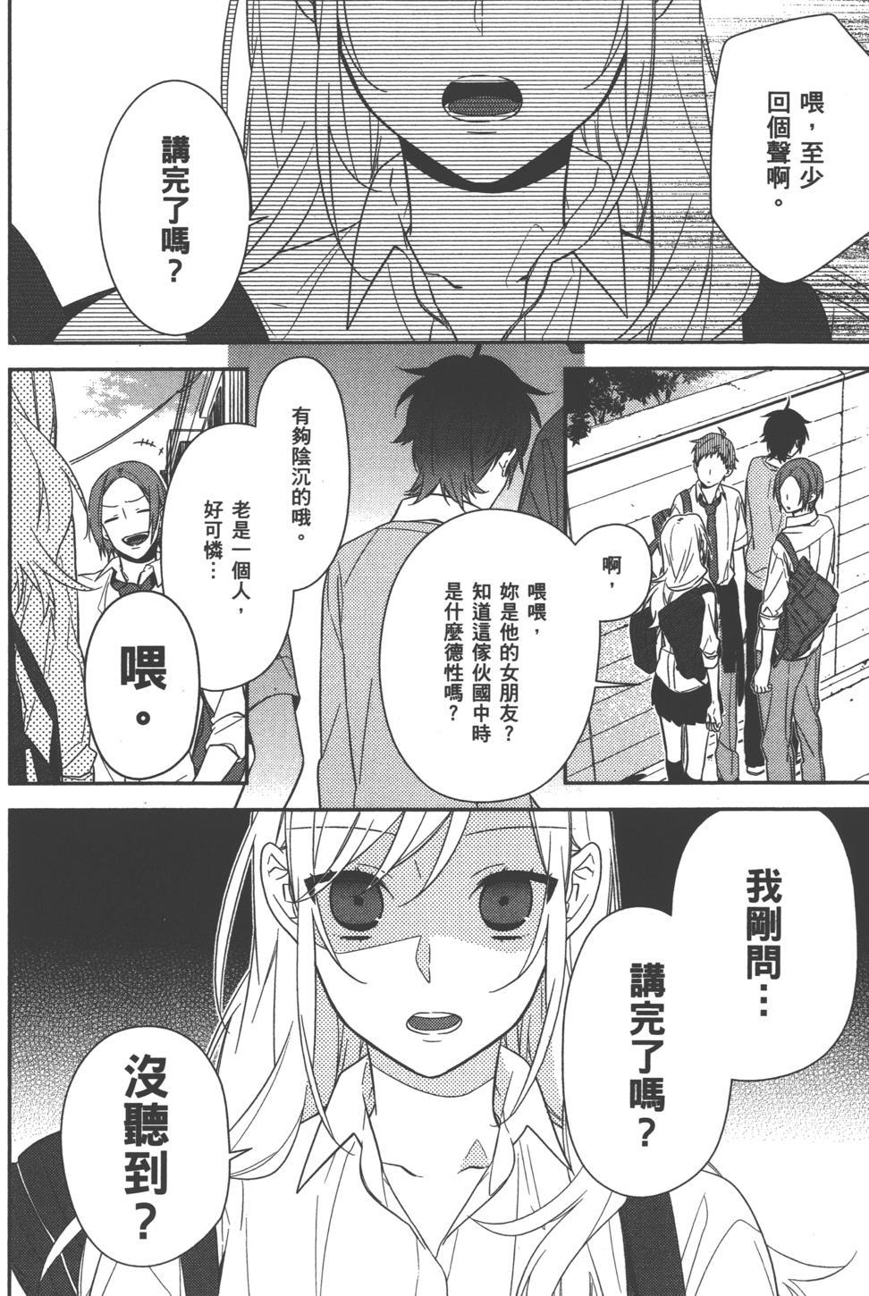 第98页
