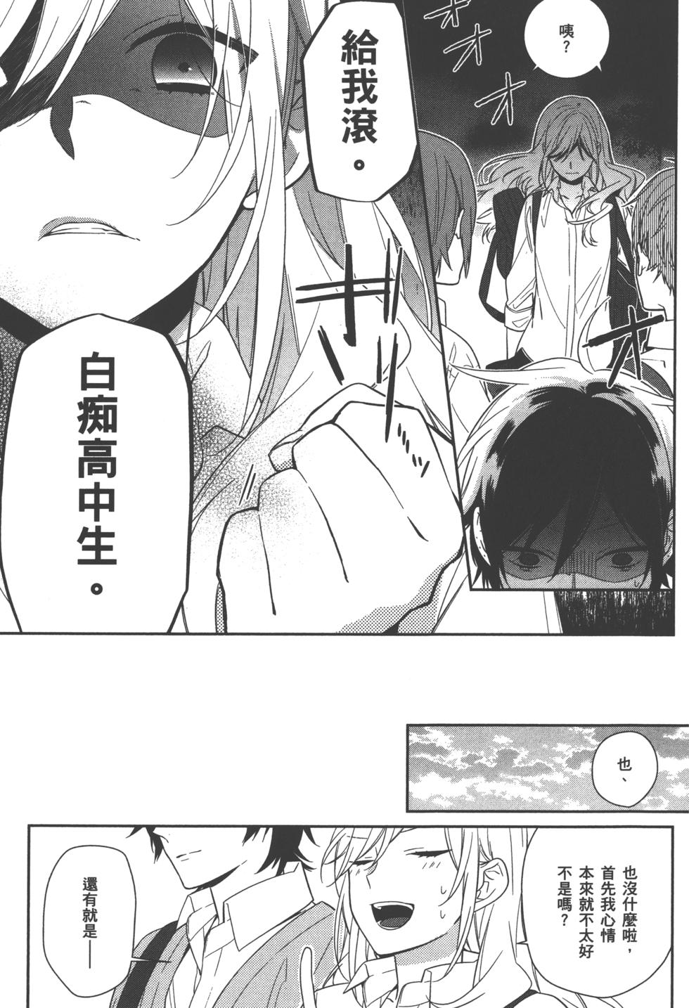 第99页