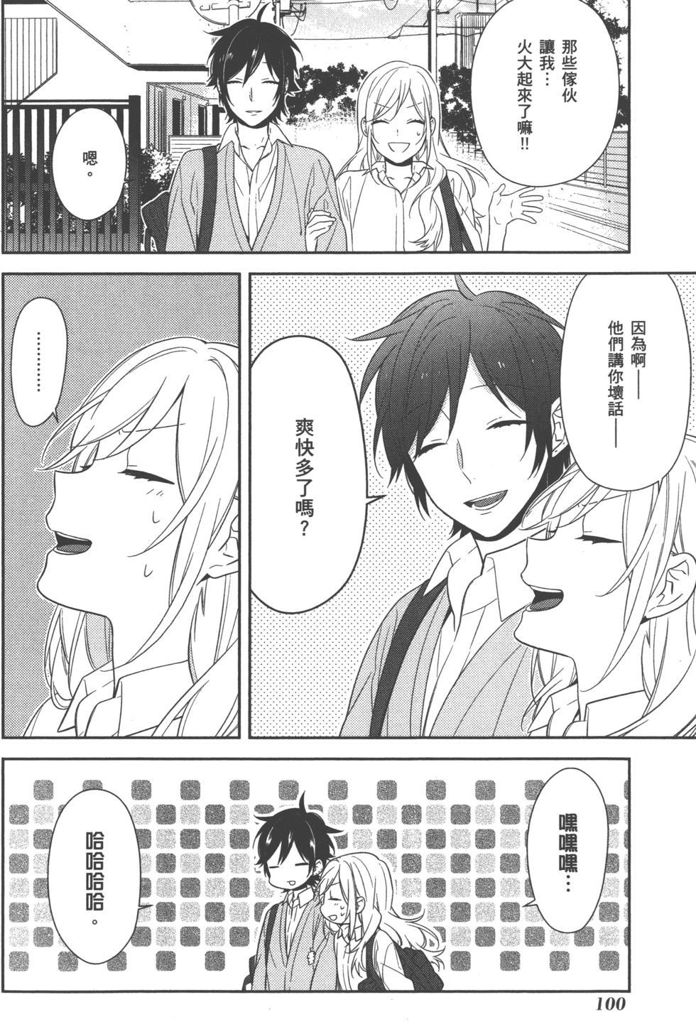 第100页