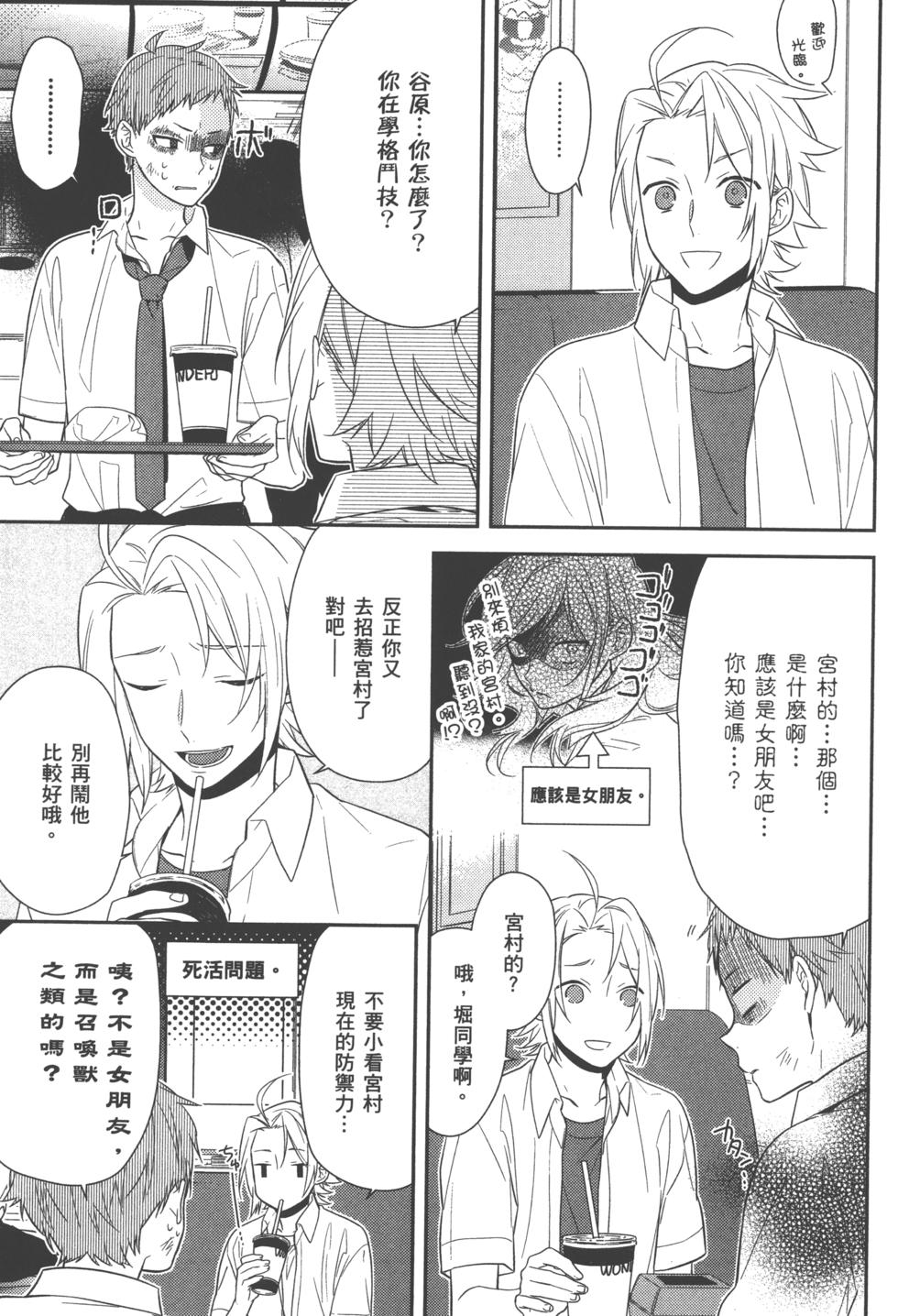 第101页