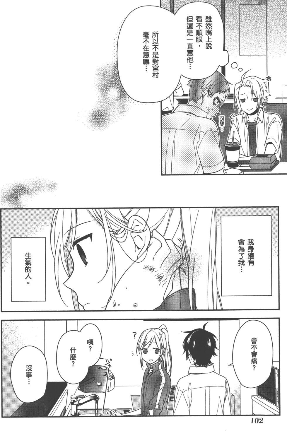第102页