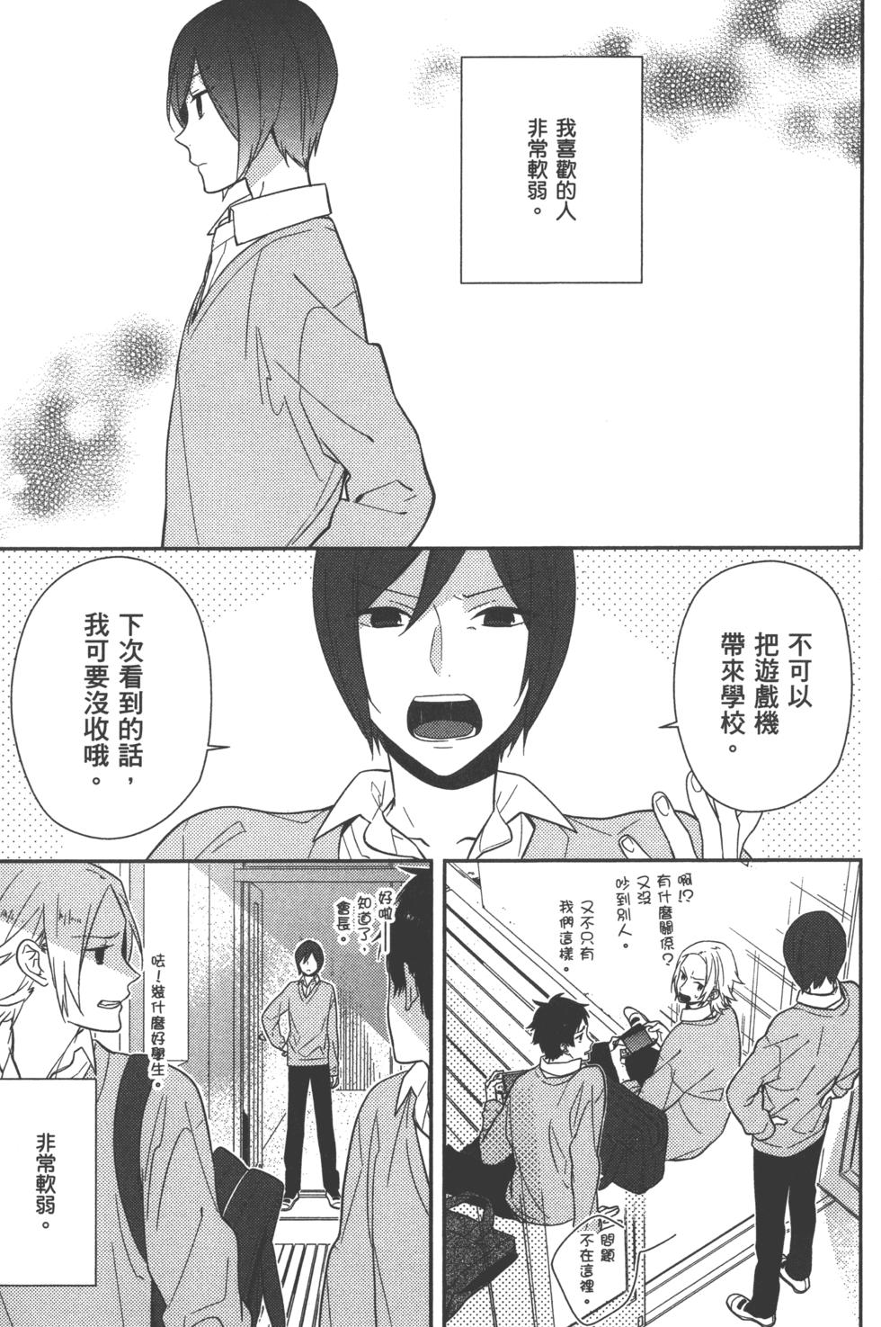 第107页