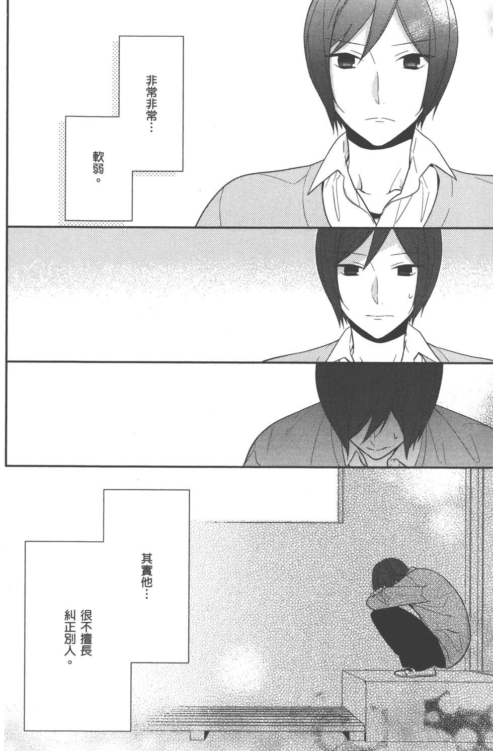 第108页
