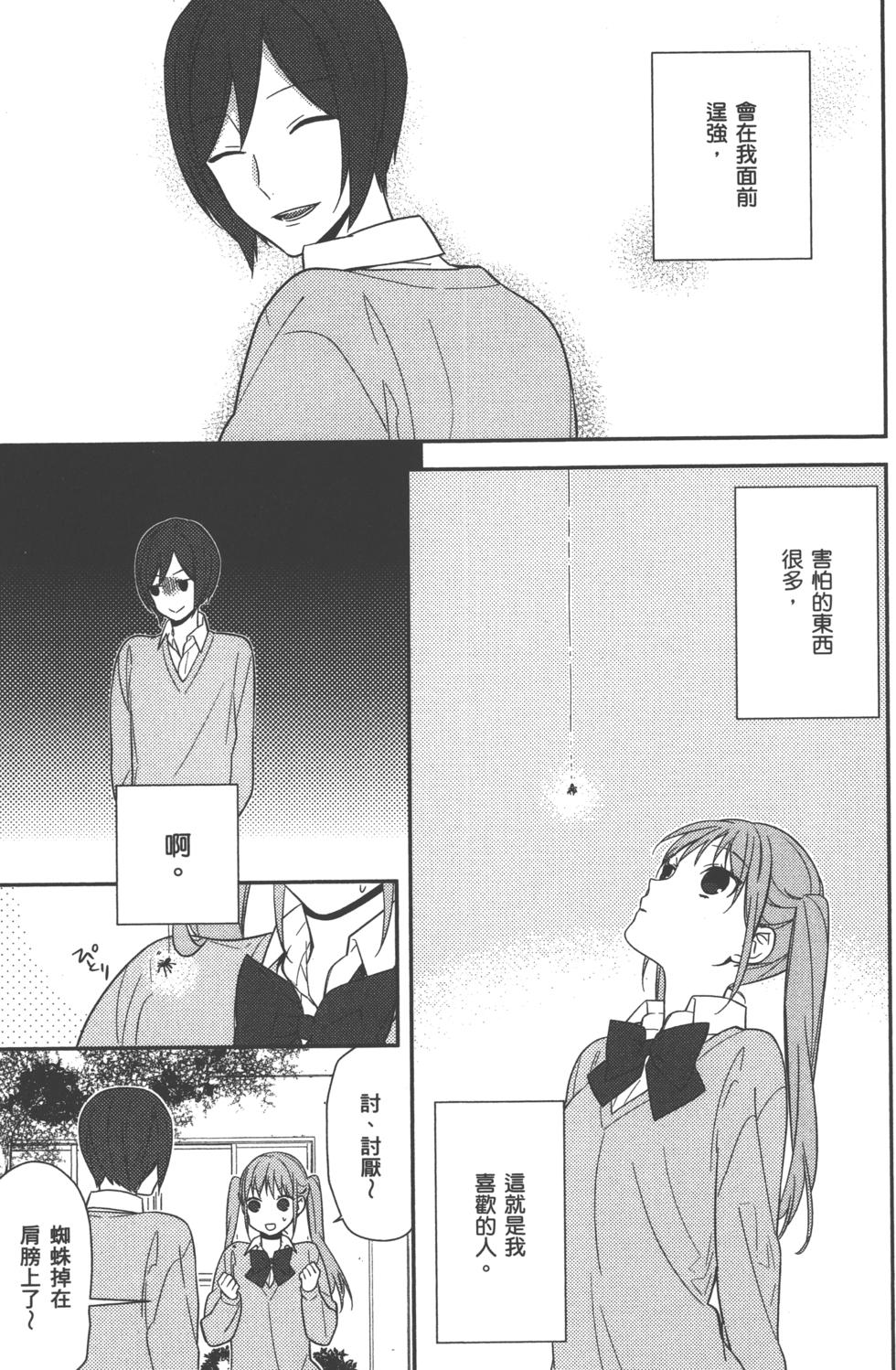 第111页