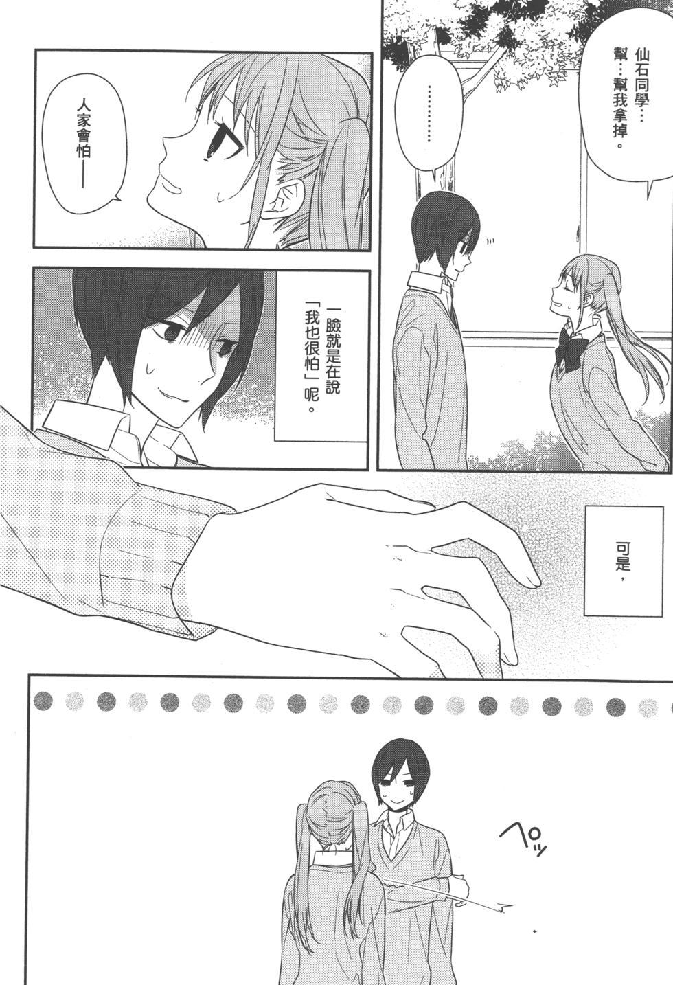 第112页