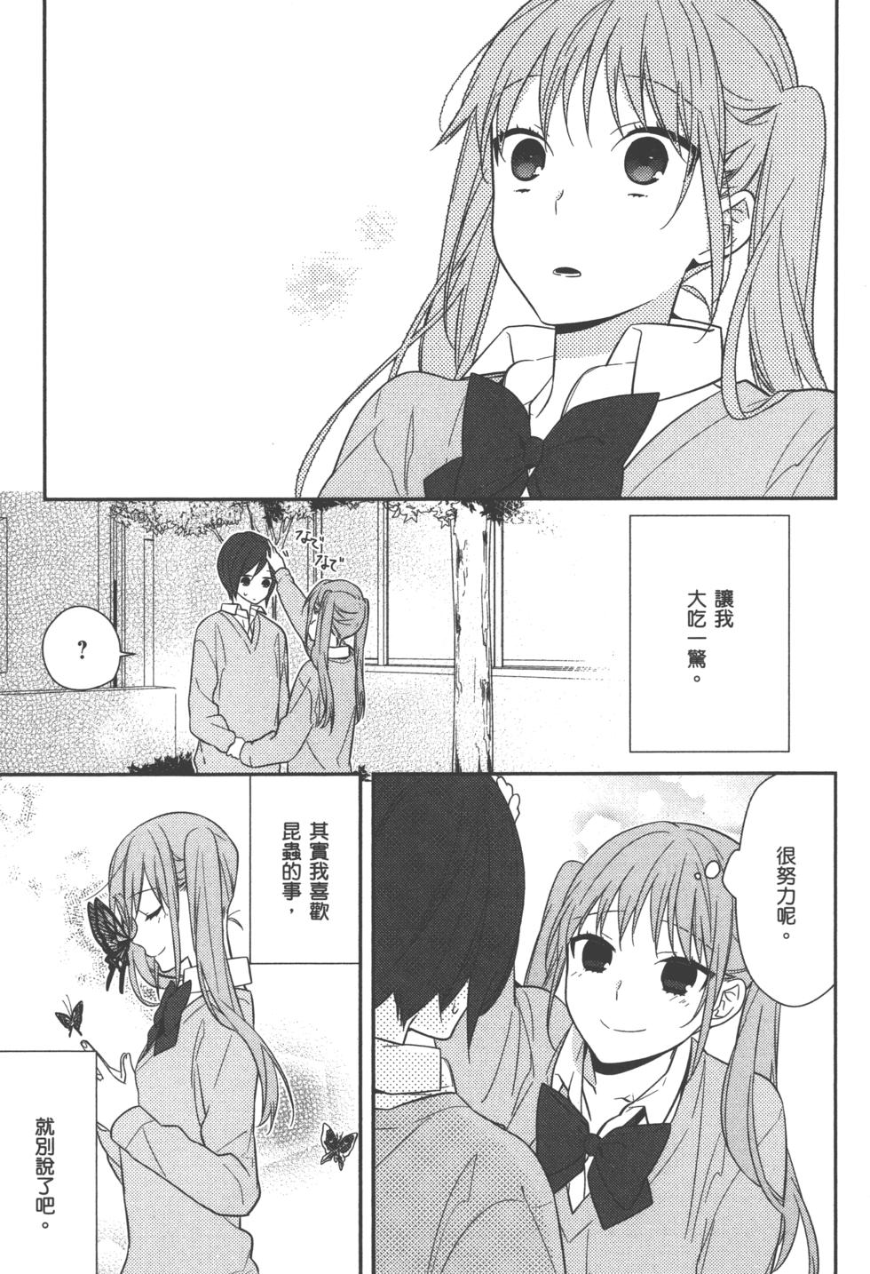 第113页