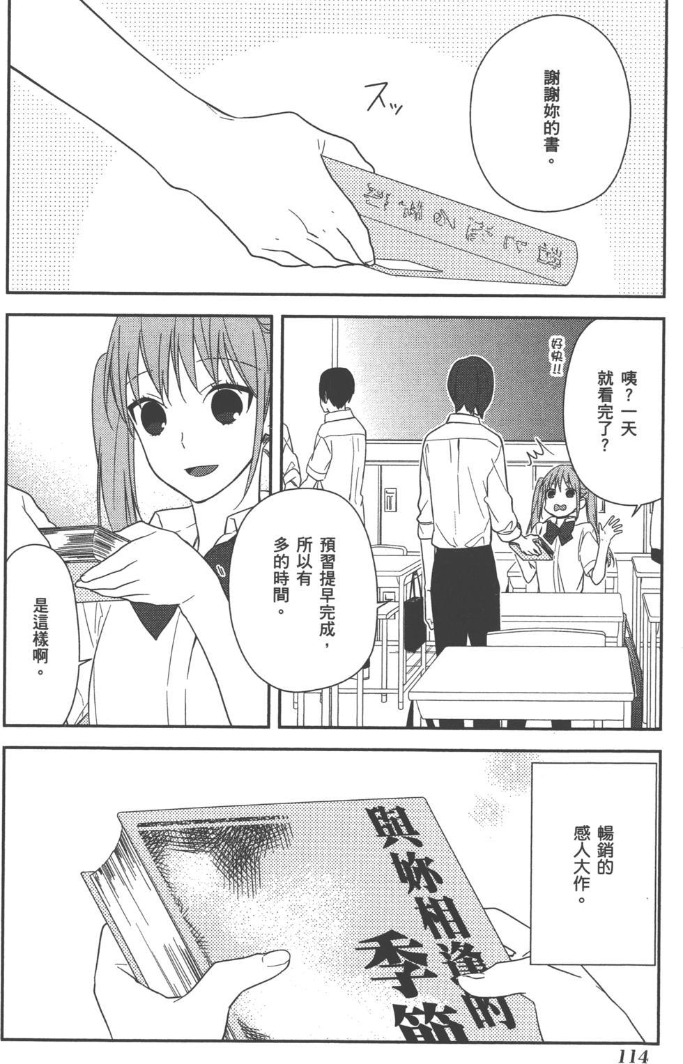 第114页