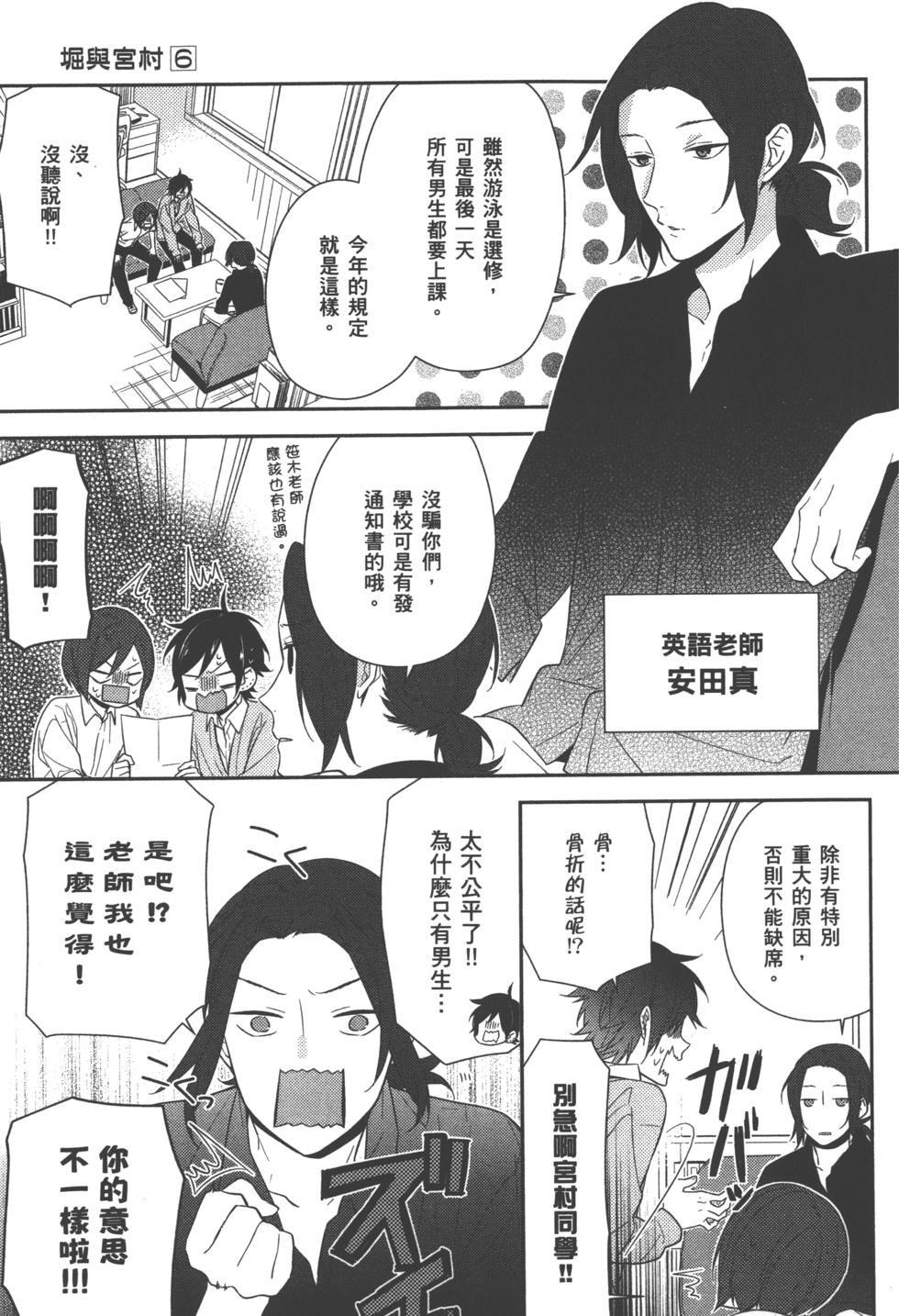 第121页