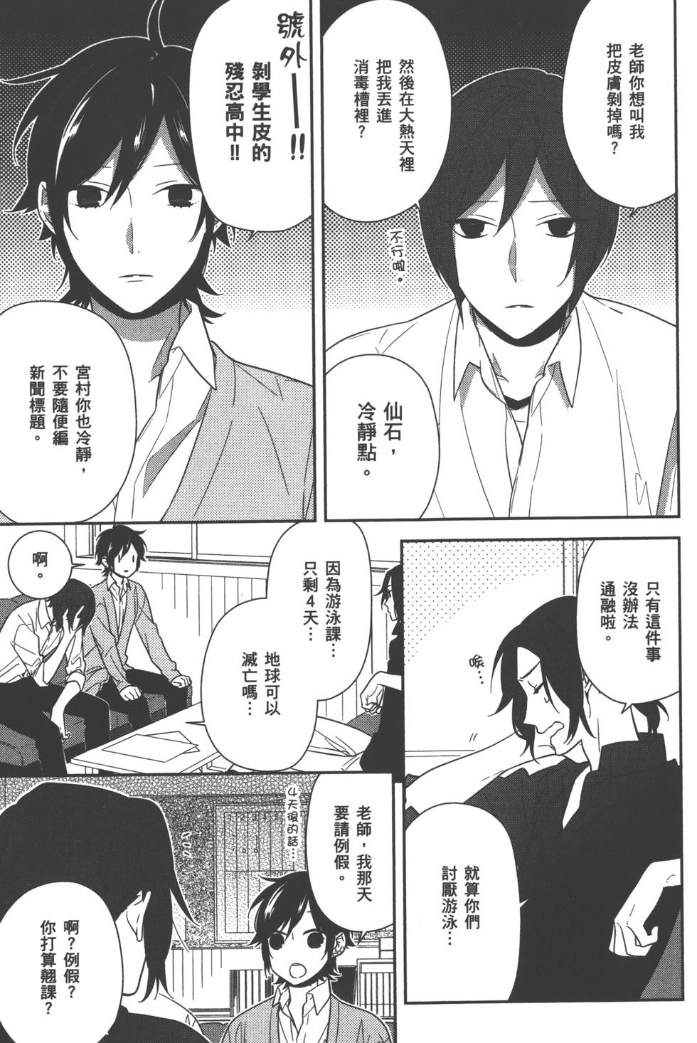 第123页