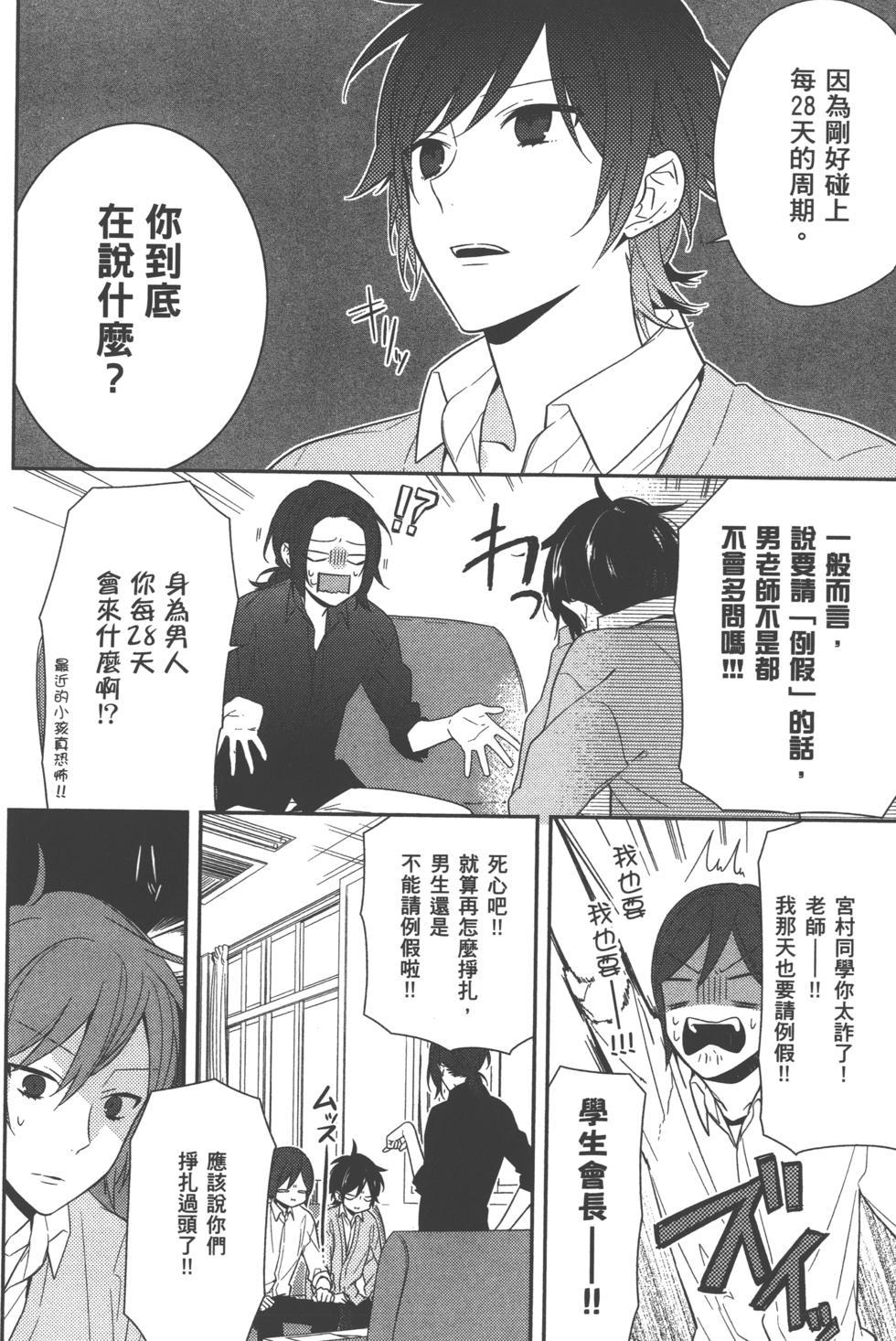 第124页