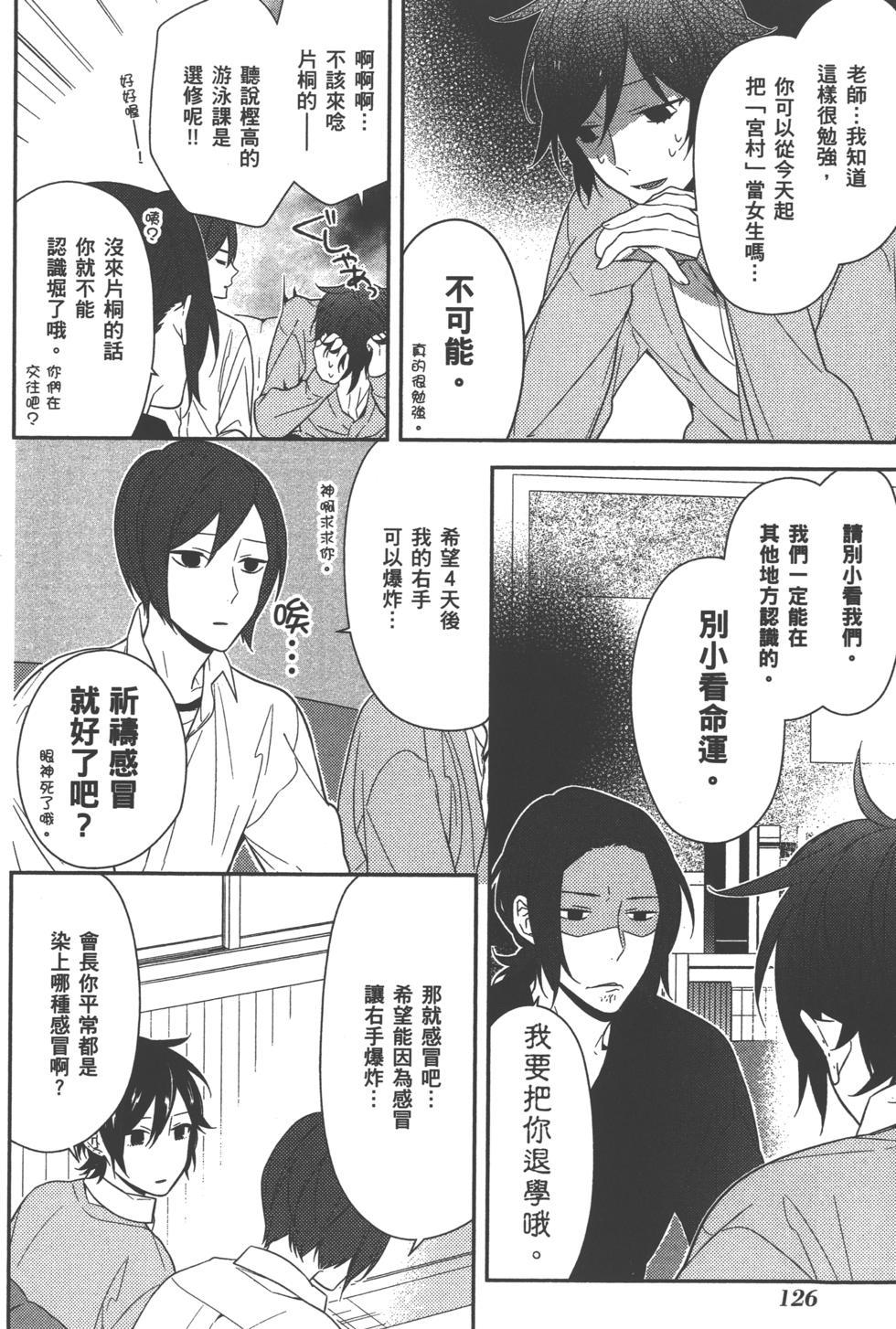 第126页