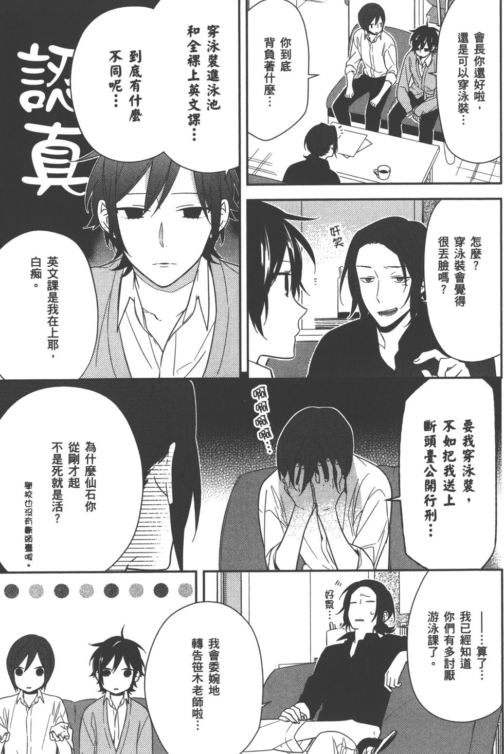 第127页