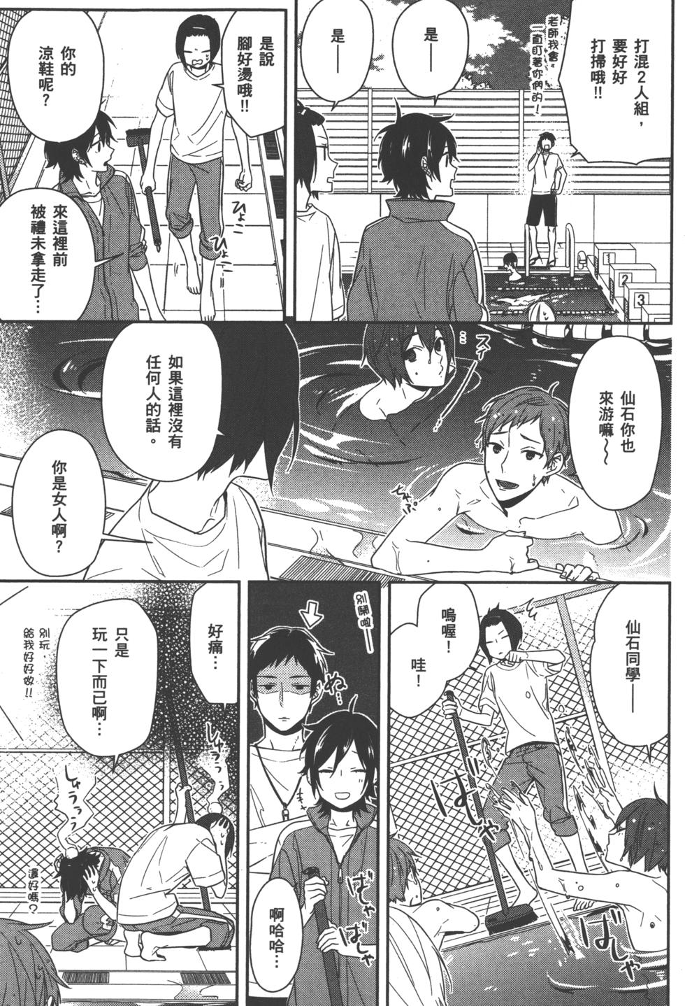 第131页