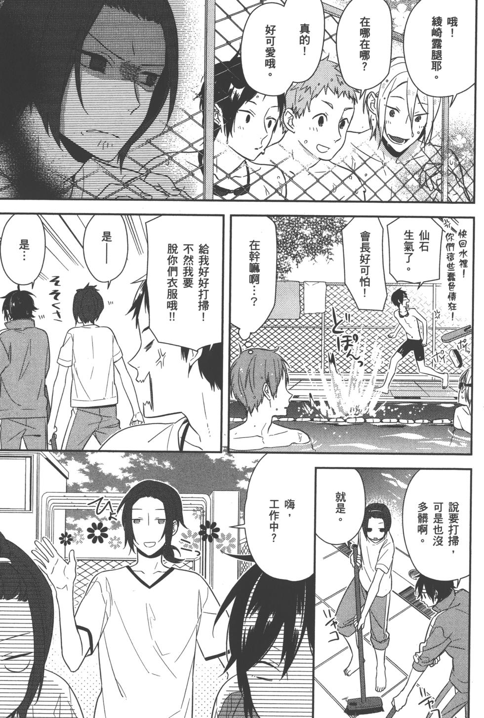 第133页