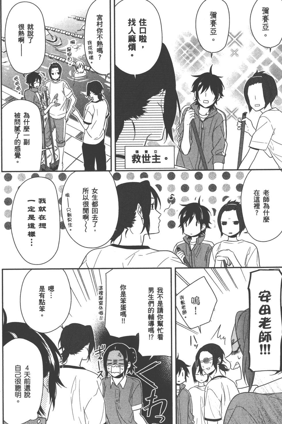 第134页